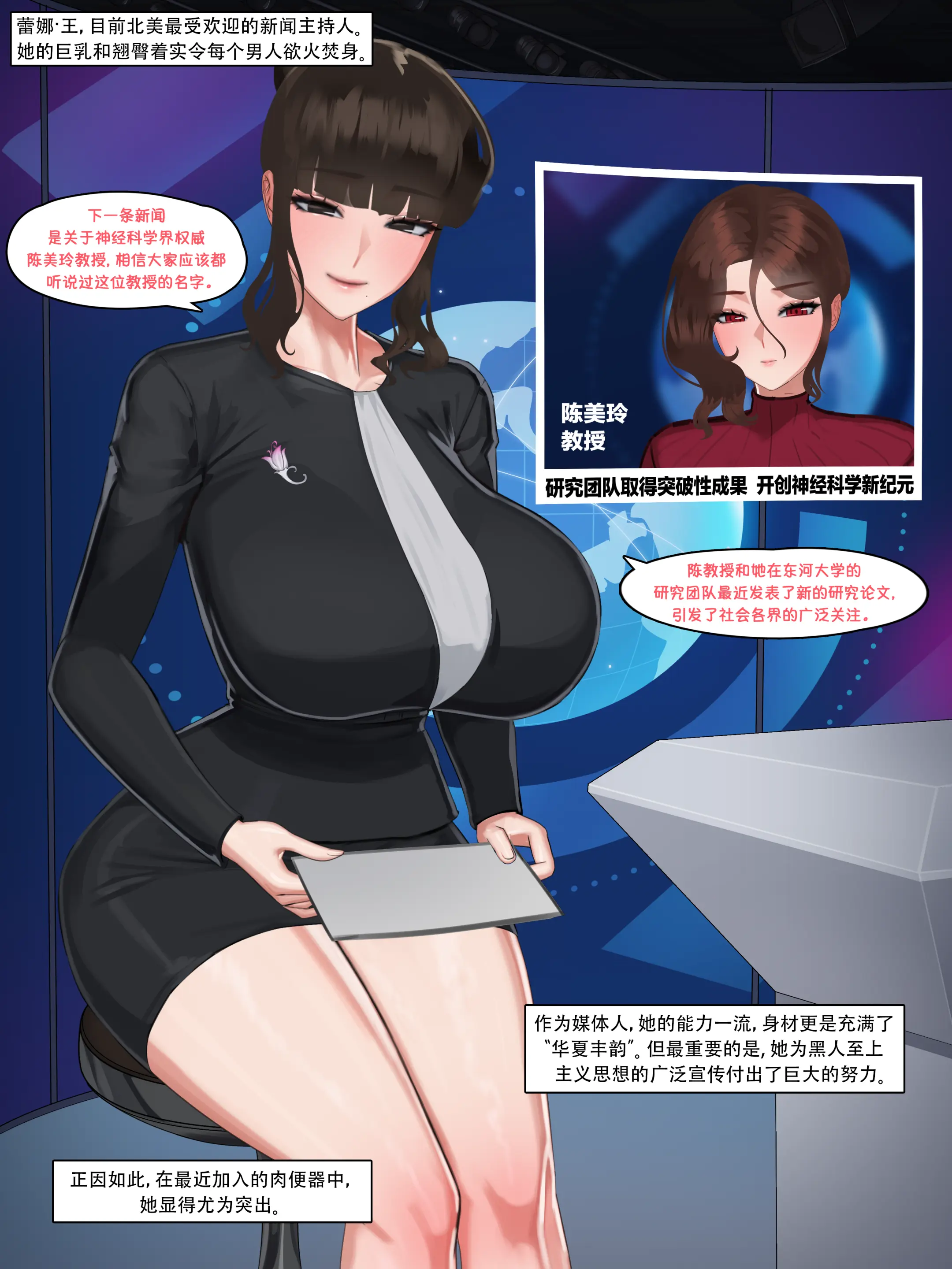 2025 January Reward